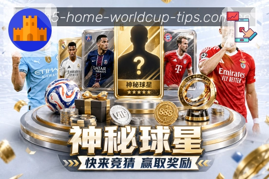 比赛赛程